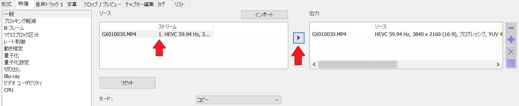 写真と動画と旅行のブログ Mp4 Gopro Hero8の音声をrawオーディオと入れ替え Xmedia Recode