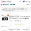 富士フイルム Xシリーズ FUJIFILM X-T3 ボディ（シルバー） ミラーレス一眼カメラ - 