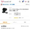 ソニー FE 24-105mm F4 G OSS（SEL24105G） 交換レンズ - 最安値・価格比較 - Yahoo!