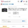 富士フイルム Xシリーズ FUJIFILM X-T30 ボディ（ブラック） ミラーレス一眼カメラ - 