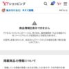 モノタロウ(個人向け)公式Yahoo!店 - 通販 - Yahoo!ショッピング