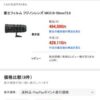 富士フィルム フジノンレンズ MKX18-55mmT2.9 - 最安値・価格比較 - Yahoo!ショッピン