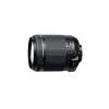 18-200mm F/3.5-6.3 Di II VC (B018) | レンズ | TAMRON（タムロン）